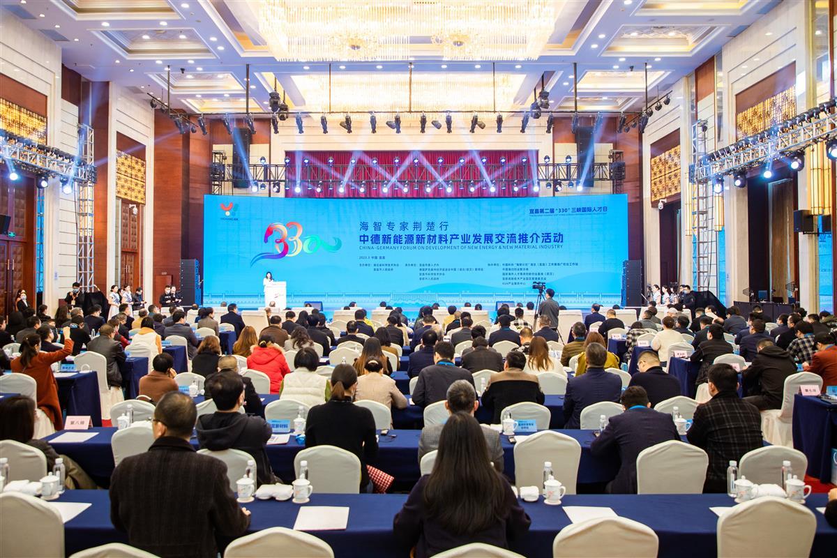 宜都 引智聚才谋发展 “海智专家”赋能产业升级